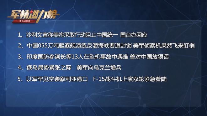 口舰快结情非息军攻码，深度解析与SEO优化策略，口舰快结情非息军攻码深度解析与SEO优化策略指南