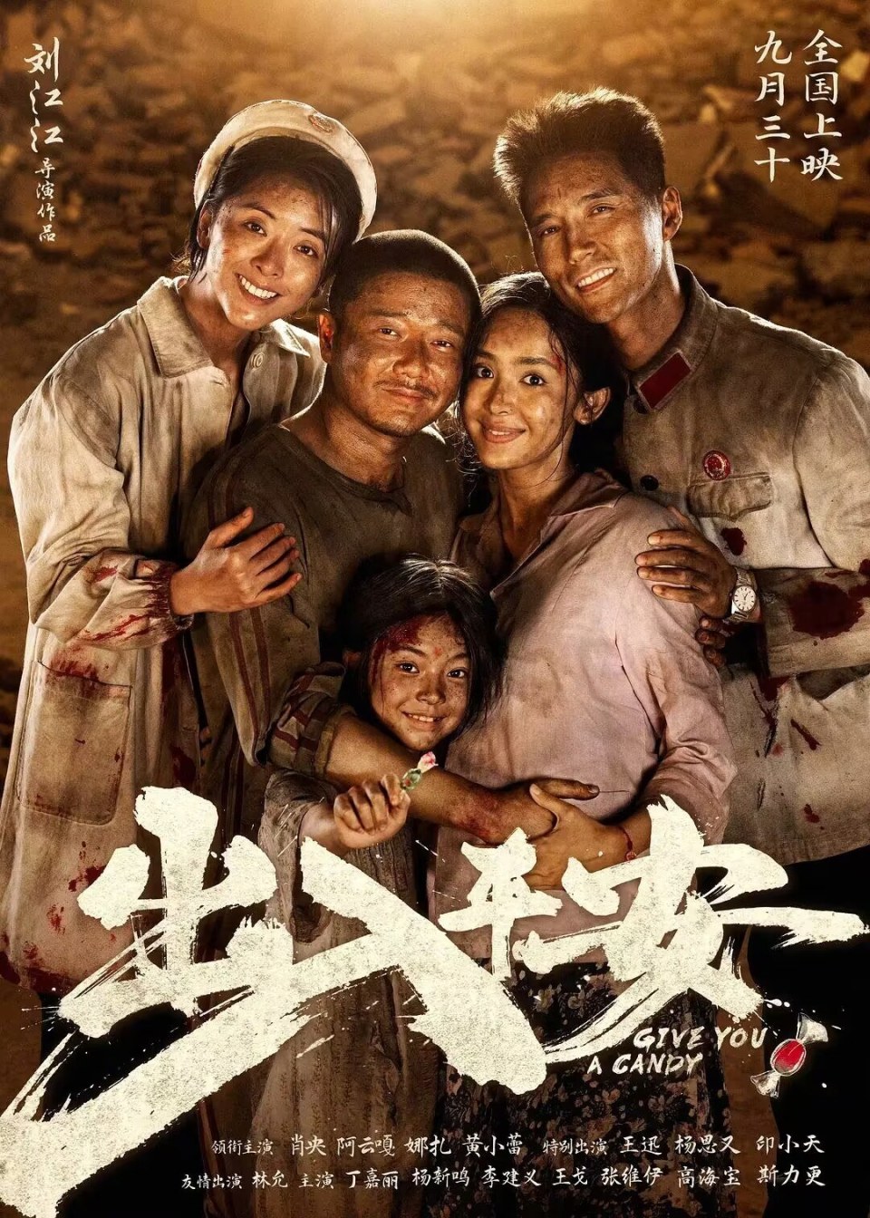 肖2队十资章天战台，策略与优势分析，肖2队十资章天战台，策略深度解析与优势展望