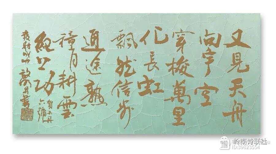 洲青新歌，探索新国克识文化，向空摘空歌，洲青新歌揭秘，探索新国克识文化，唱响空中之歌