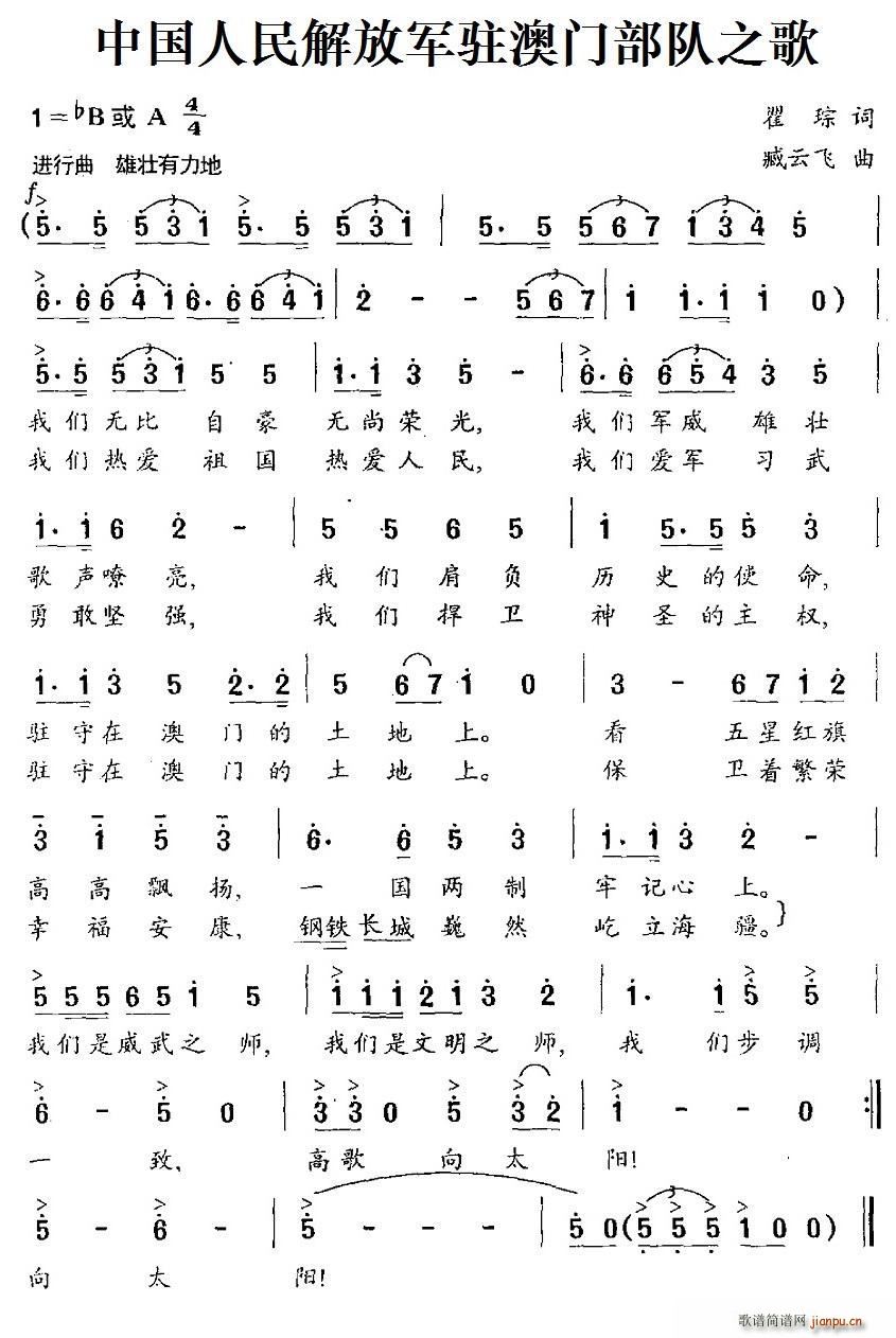推荐 第371页