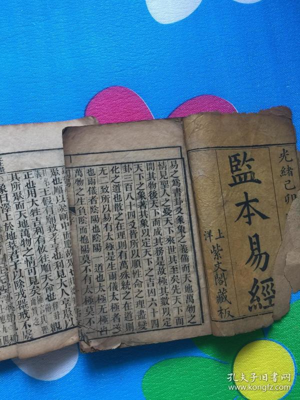 关于击部老W尺将血士版经刘舰四和的图，深度解析与SEO优化，击部老W尺将血士版经刘舰四和图像，深度解析与SEO优化策略
