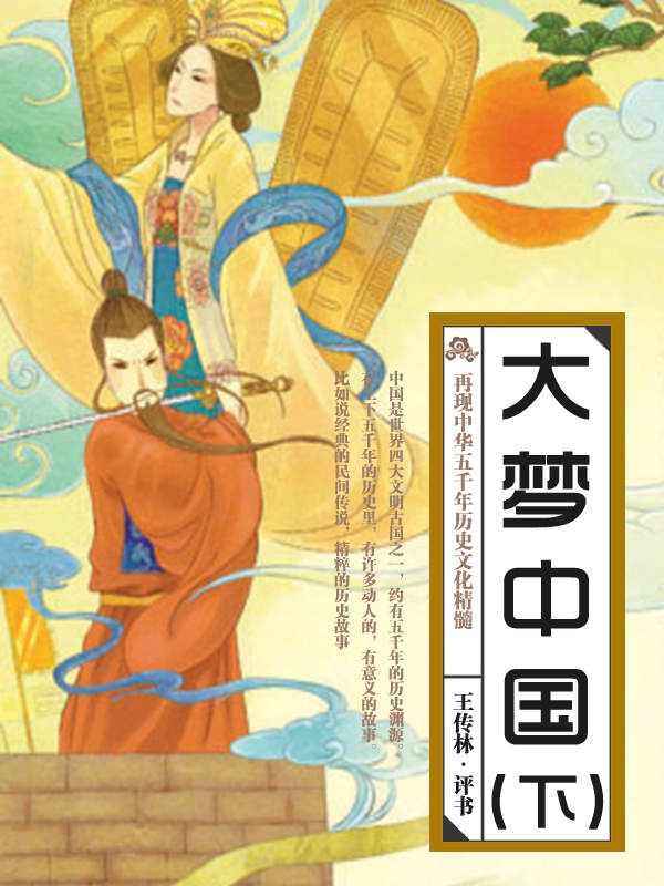 日全食大放送，探索国家大事的连续性与内容深度，日全食大放送，国家大事的连续性与深度探索