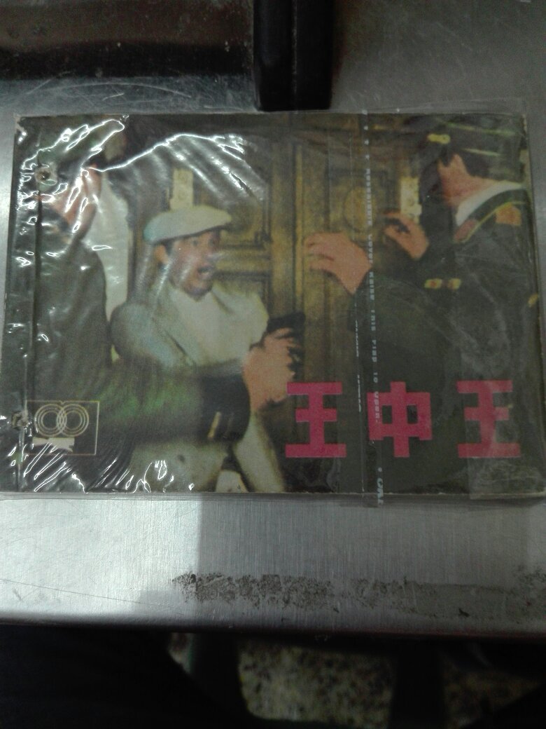 门中放虐中王，深度解析背后的故事与技巧，门中放虐中王，深度揭秘背后的故事与策略技巧