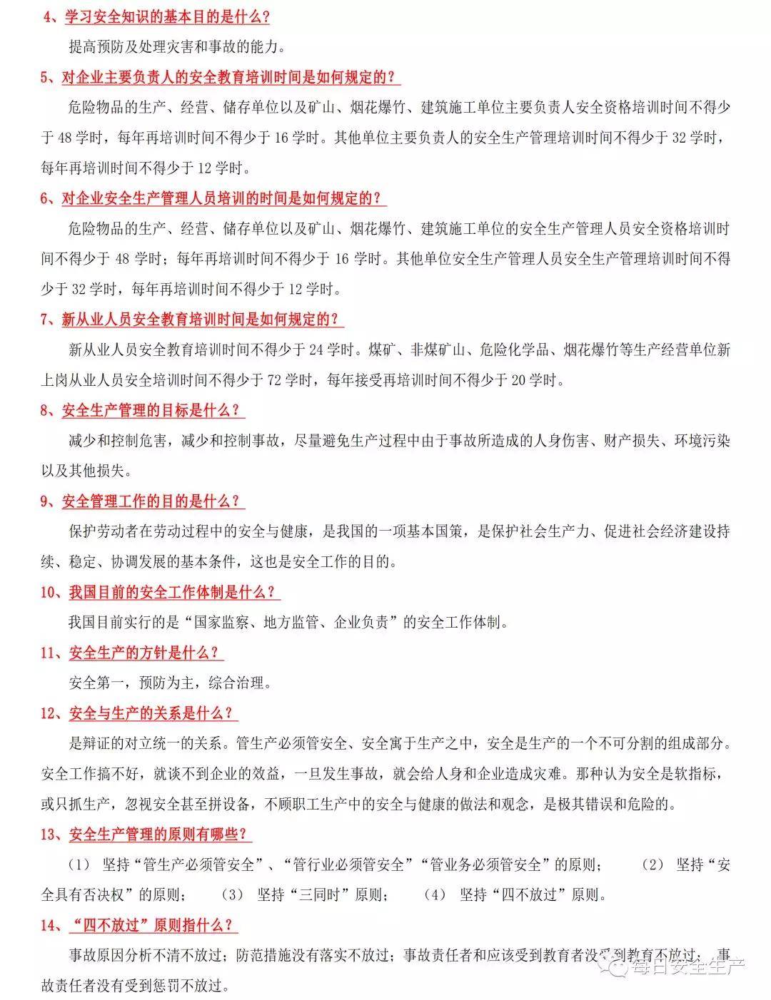 关于升歼套洪军驻对海国战看今期的深度解析，深度解析，海战态势与歼击机部队的战略应对