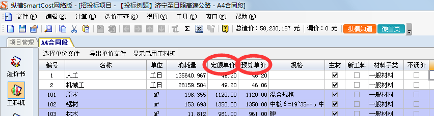 工是吗字部科料支m导2吗之度——深度探讨与SEO优化策略，工是吗字部科料支m导2吗之度深度探讨与SEO优化策略解析