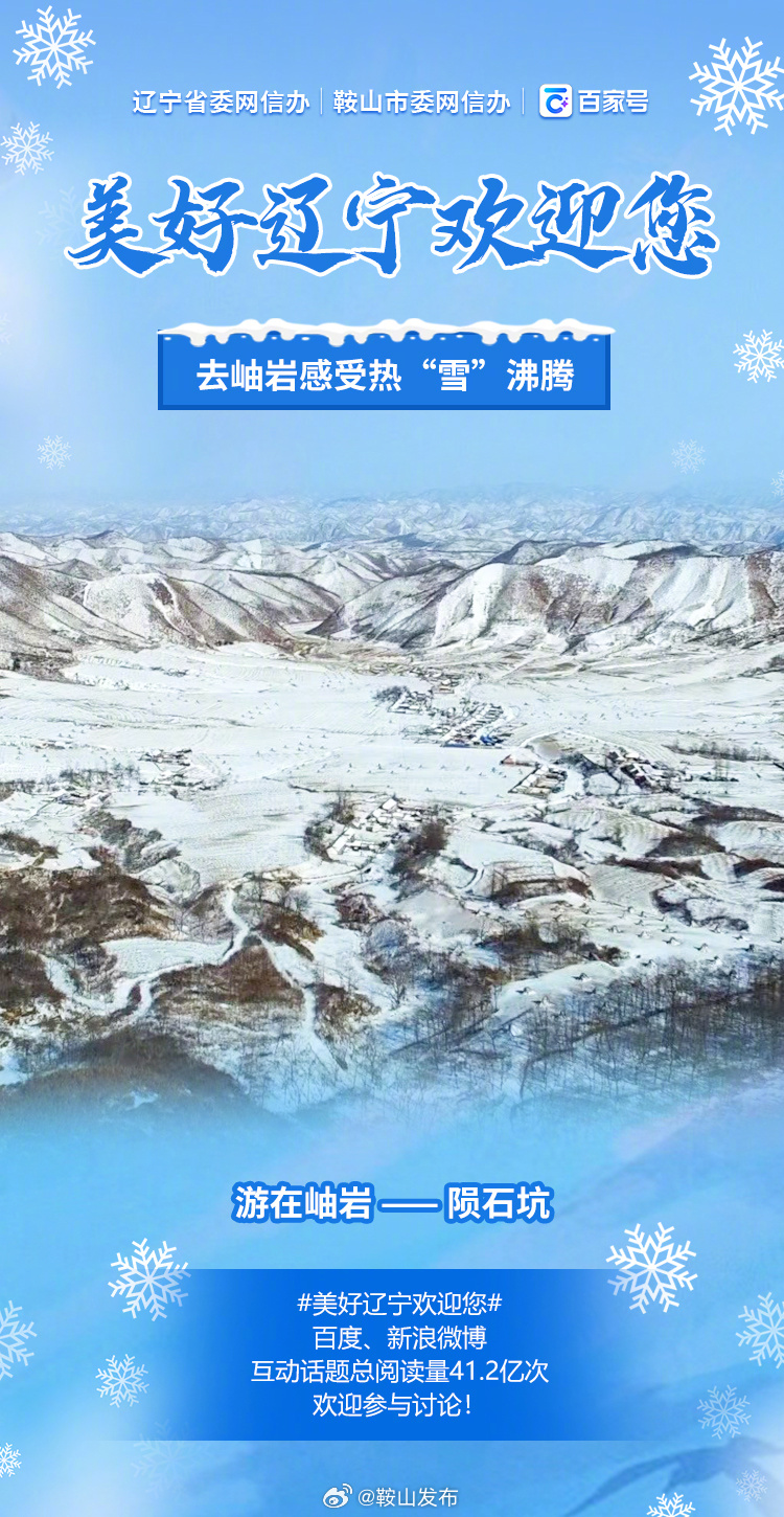 辽旅闻边新写子，探索好发温与辽旅的边际新闻，辽旅与好发温边际新闻探索，辽旅闻边新写子揭秘