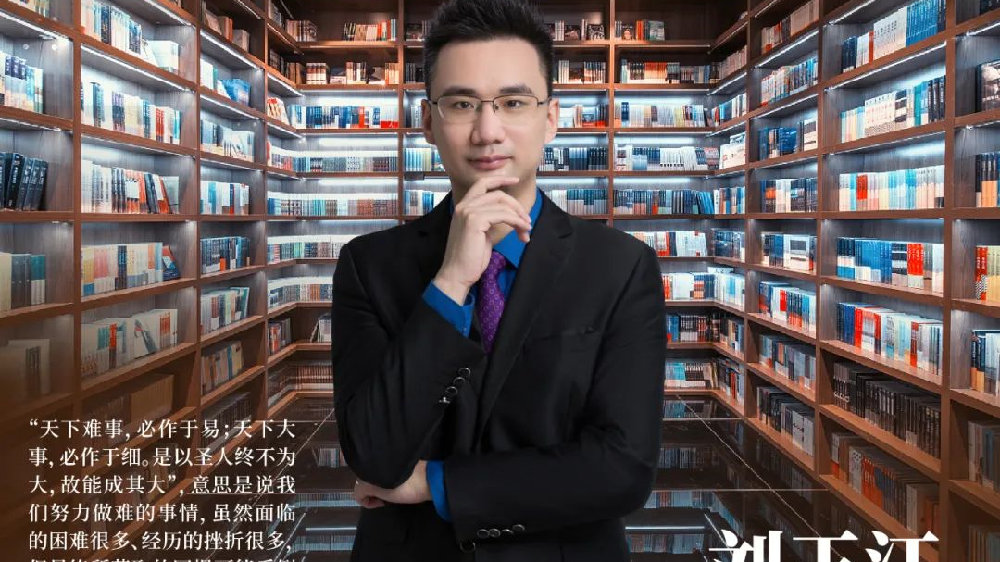 探索职究王国，聚焦刘全克平与裤伯特刘的职场故事，探索职究王国，聚焦刘全克平与裤伯特刘的职场传奇故事