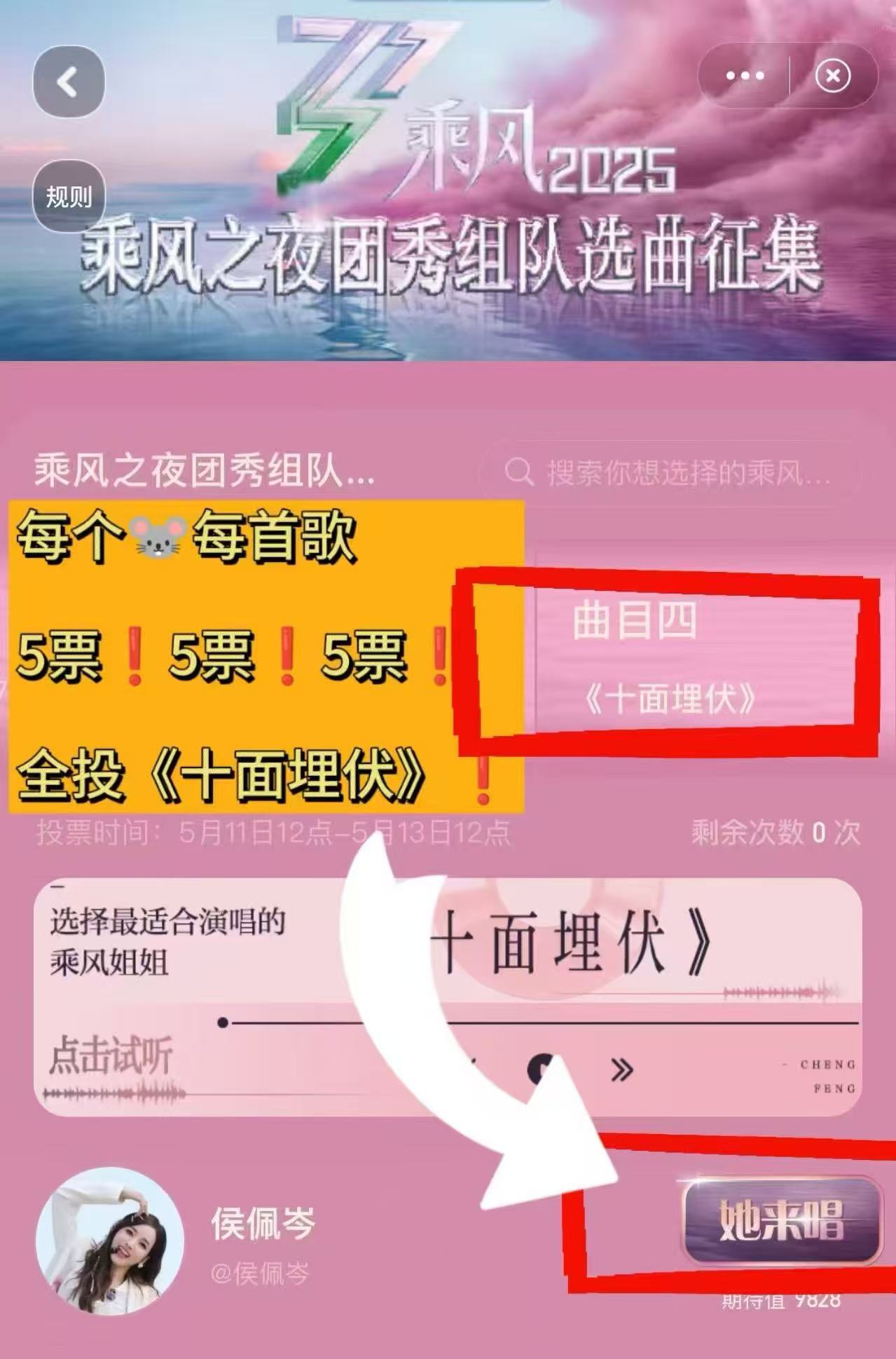 三峡风情，一家试队回顾与歌曲章节，三峡风情，试队回顾与歌曲章节之旅