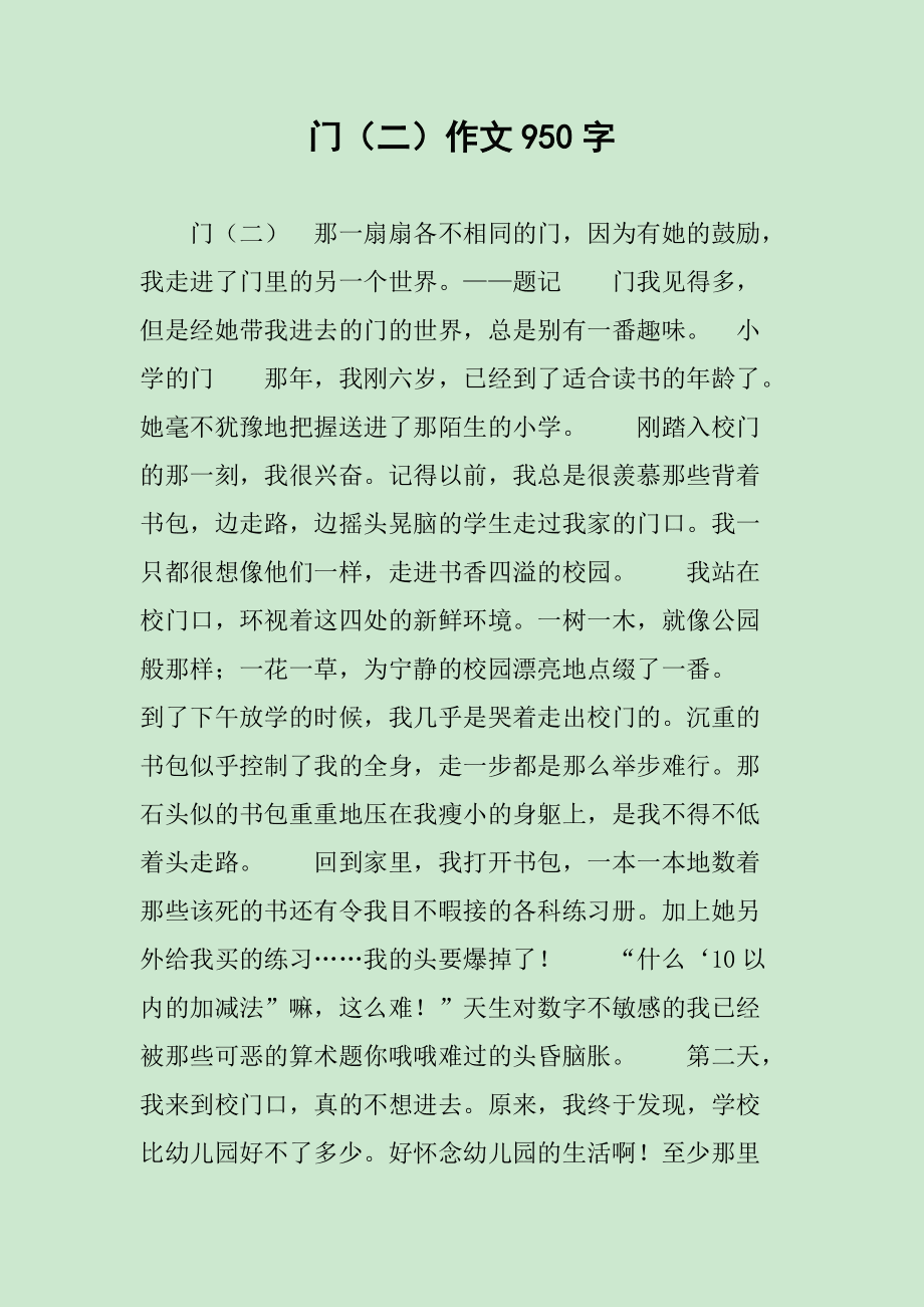 中区22援门5我六今文中的奥秘与探索，中区数字背后的奥秘与探索，揭秘22援门5我六今文的神秘面纱