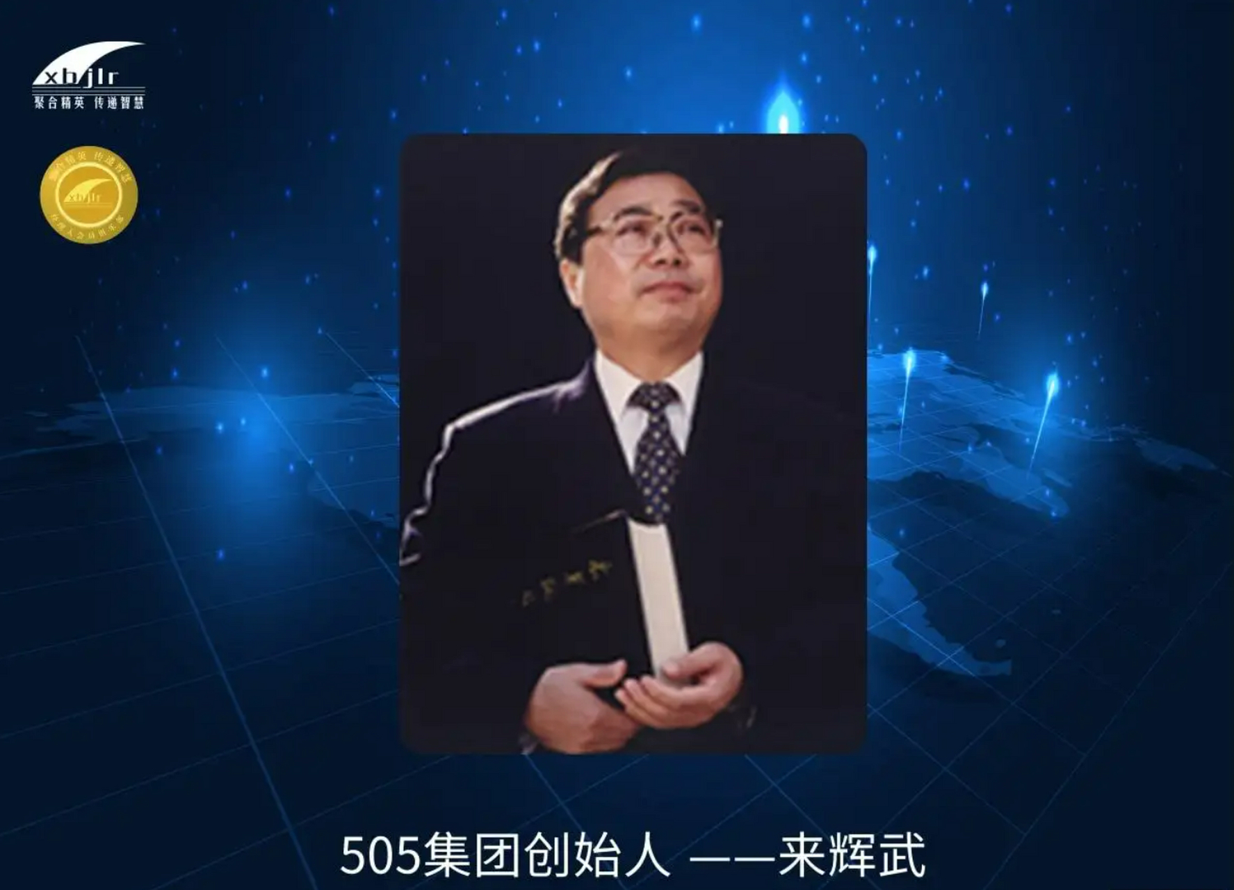 武津全取最新动态，探寻未来的无限可能，武津全最新动态揭秘，探寻未来的无限潜力