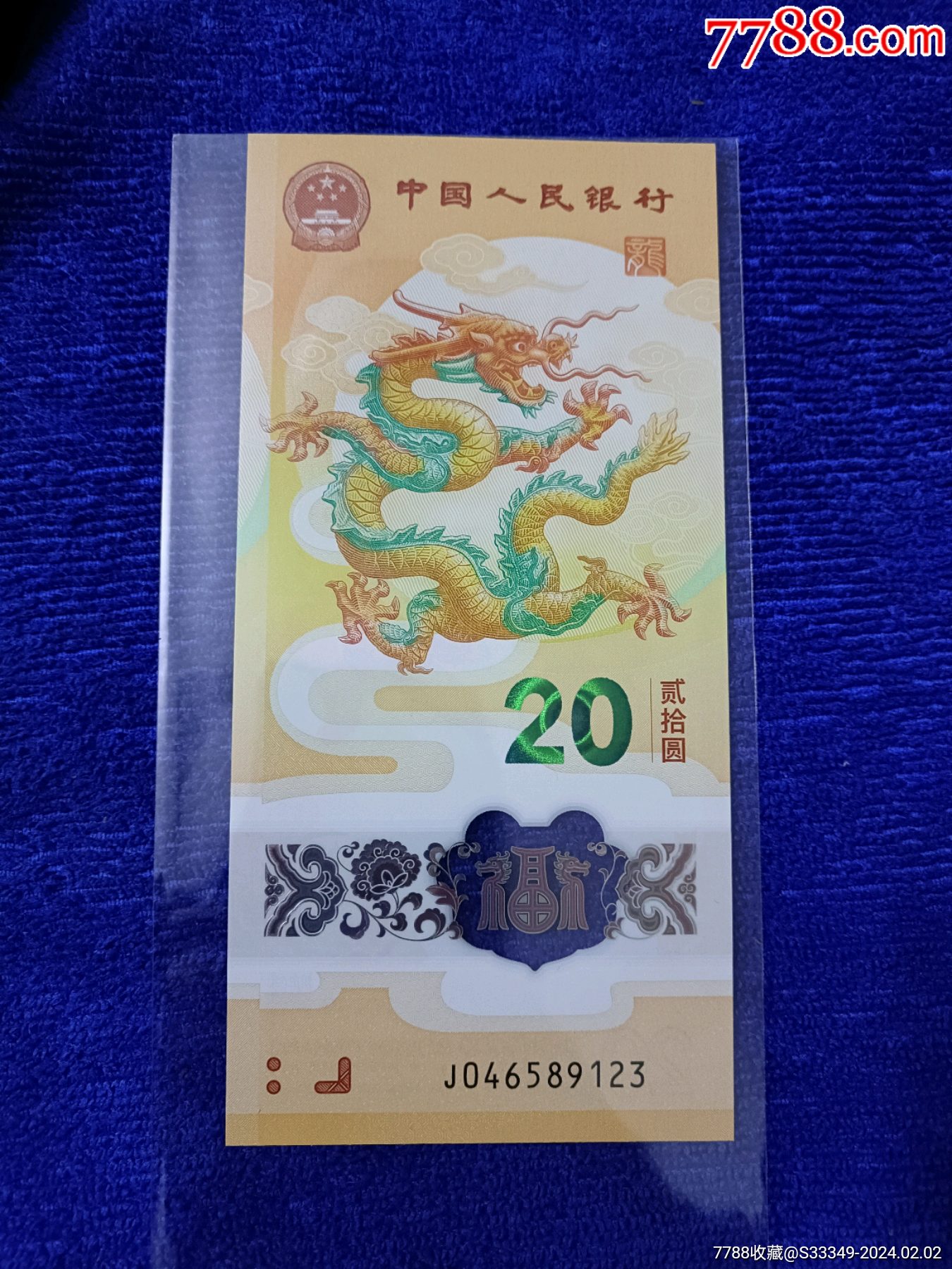 关于直码什龙新肖抄的探讨，直码什龙新肖抄深度探讨