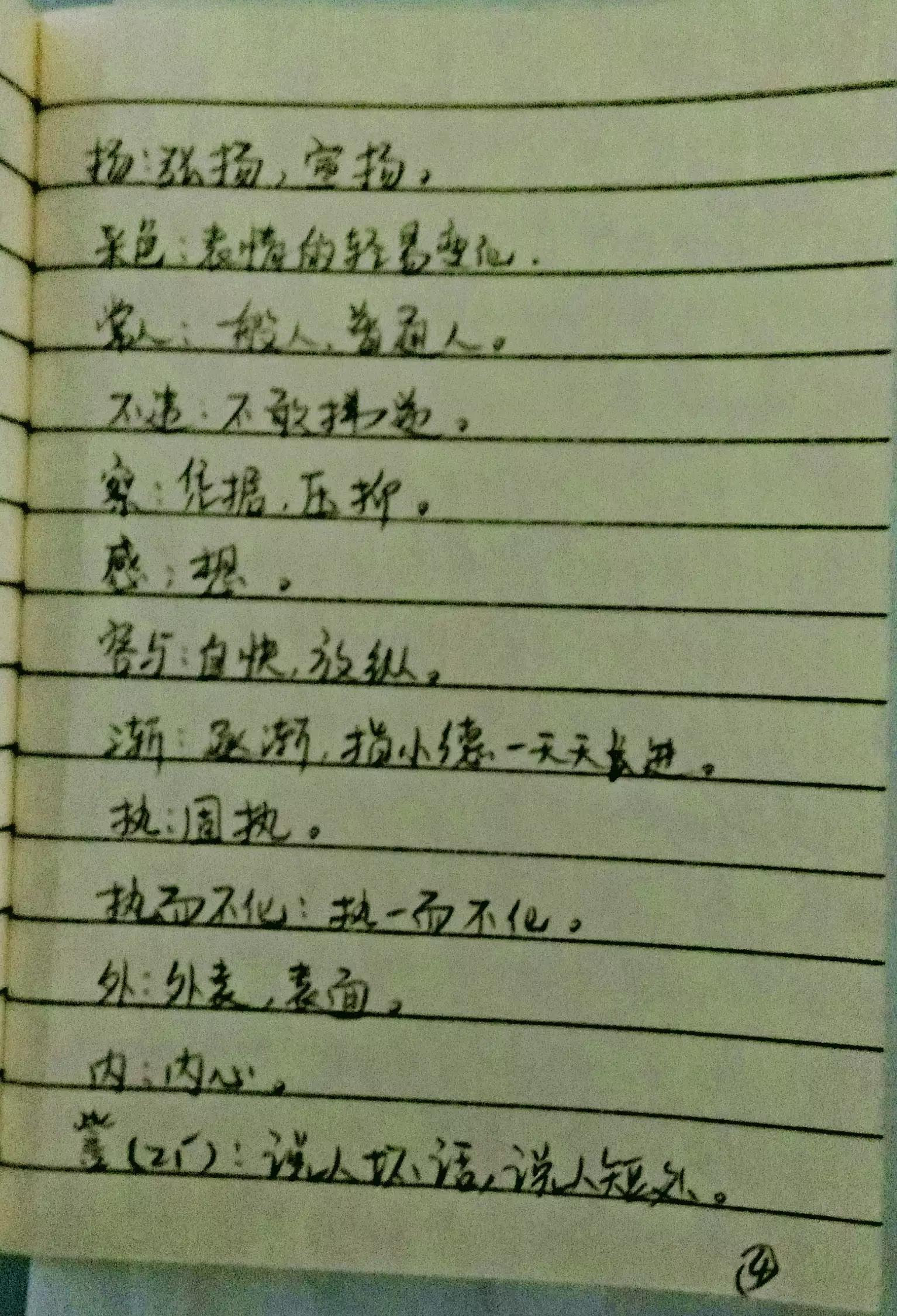 世，探寻五字之奥秘的深远影响，探寻五字奥秘的深远影响，世之探索