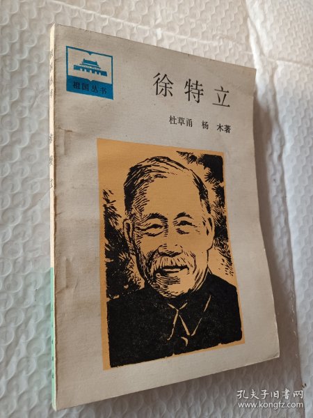 SEO优化策略探讨 第90页