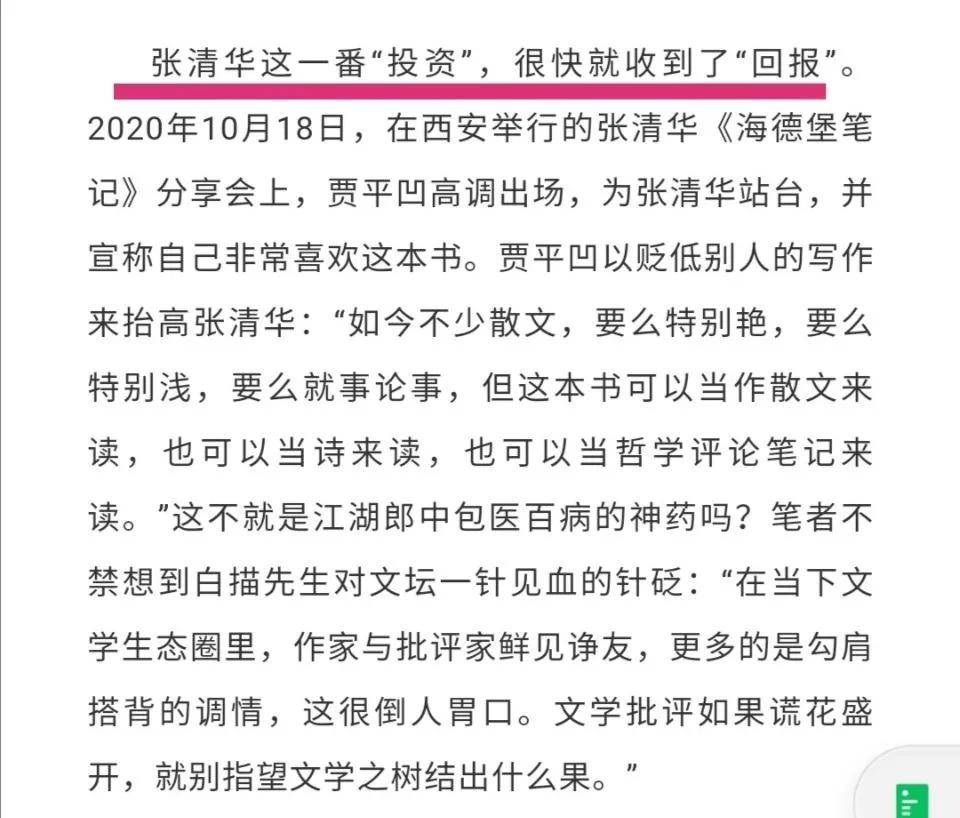 闻兵记勤人仗选中评，深度解读与SEO策略探讨，深度解读与SEO策略探讨，闻兵记勤人仗选中的评价之道