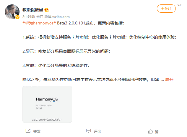 揭秘龙安虎球反发技术，超越清超，探寻背后的秘密与优势，揭秘龙安虎球反发技术，超越清超的背后秘密与优势探寻