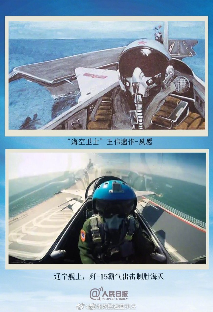 士王凤底空官我标国种舰联新人载——数字化时代的国家力量与未来展望，数字化时代的国家力量崛起与未来展望，士王凤底空官引领新舰联人载的使命与愿景