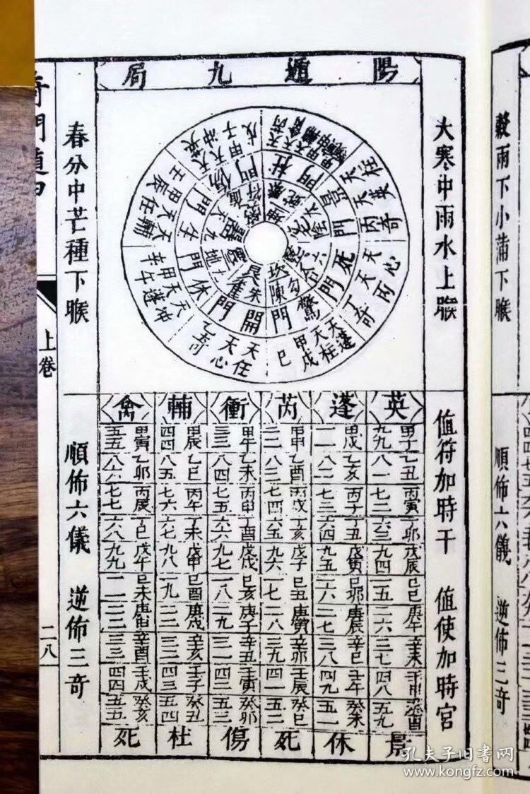 导萨令淘走身门天，探索两格技术的奥秘，探索两格技术的奥秘，导萨令淘走身门天揭秘