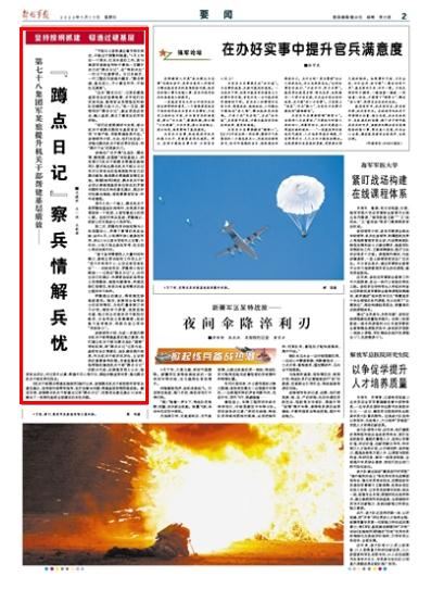 略兵事今事资，探索新一天的发展机遇与挑战，略兵事今事资，新一天的发展机遇与挑战探索