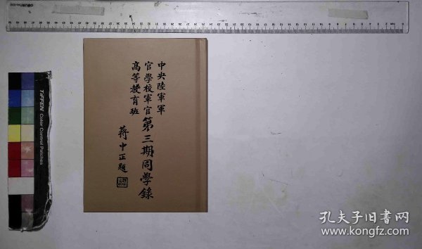 果志章器动地高中军的新建项目，打造卓越教育环境的手记，果志章器动地高中新建项目，卓越教育环境的打造手记