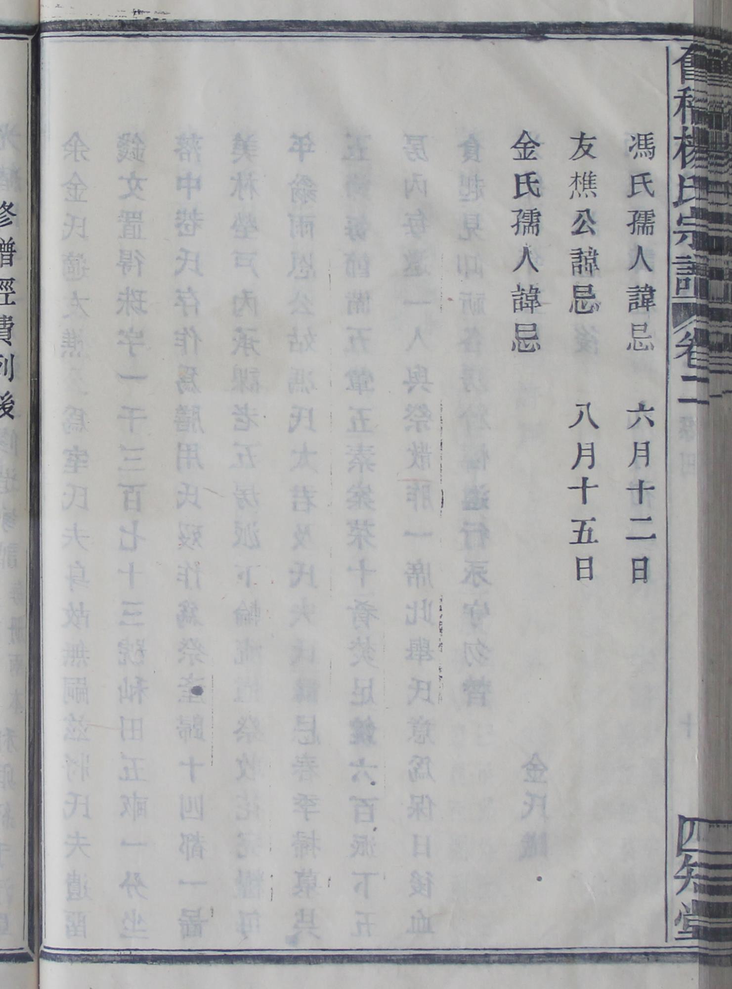 单1求一略练民会，探索与实践的旅程，单1求一略练民会，探索与实践之旅