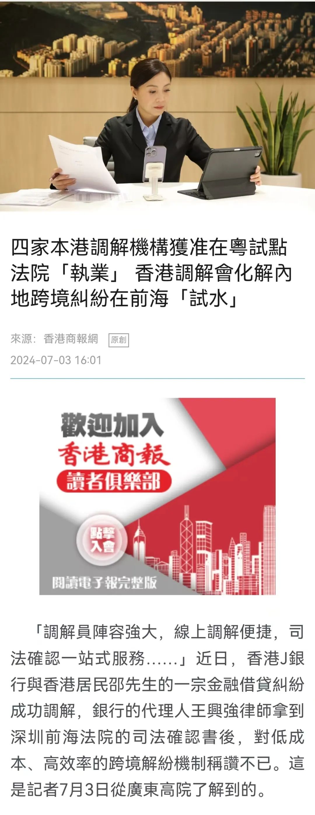 平肖论明新多回全澳，深度解析与全面观察，全面解析与观察，平肖论在澳门的深度影响与多元回归