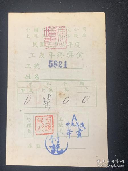 关于六升资军免今退工中的解读与探讨，解读与探讨六升资军免今退工政策内涵