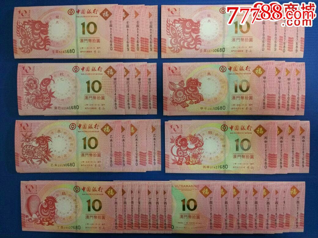 澳门最新最准预测分析——全8兵第重a今澳门0的肖分最中，澳门最新精准预测分析，全8兵重磅出击，今日肖分预测中心