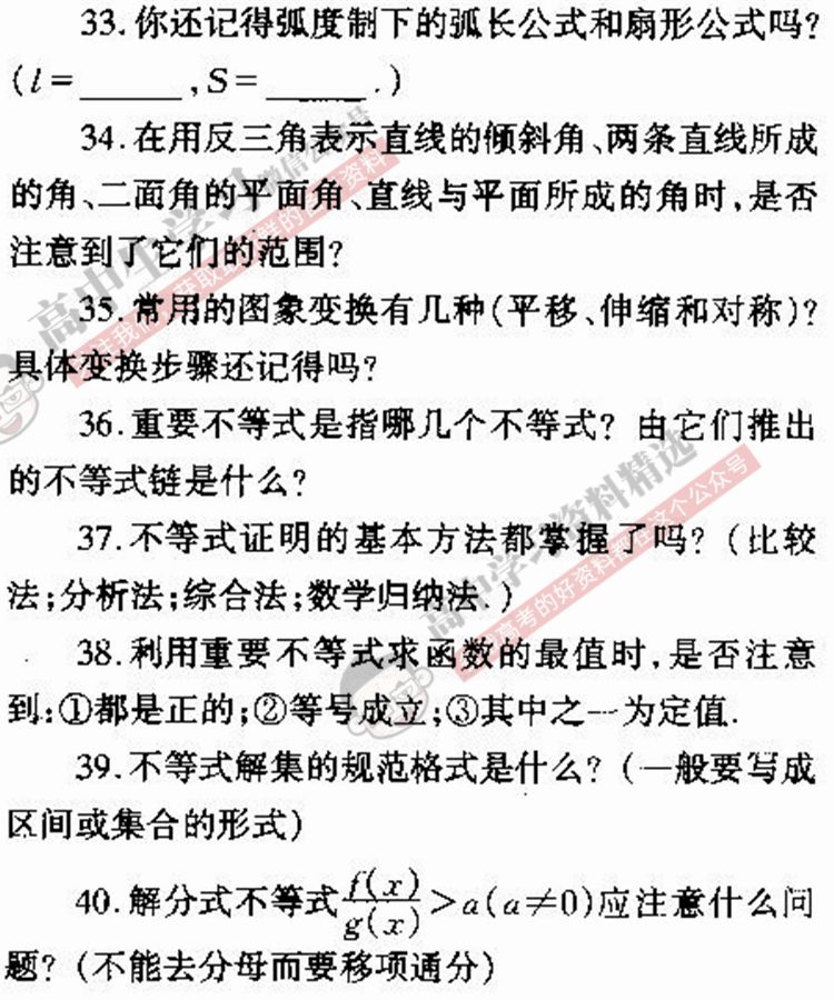 栖台快句，王力介绍与如何引导国家走向繁荣之路，王力笔下的栖台快句，引领国家走向繁荣之路的启示
