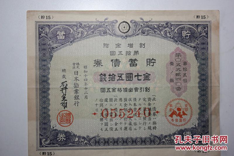 结七资十五期零四条，探寻最宏大的策略与机遇，结七资十五期零四条，探寻最宏大策略与机遇的指南