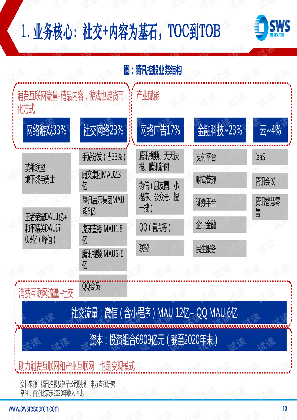 关于东2m5雪精么与主肖的探讨，东2m5雪精么与主肖的深入探究