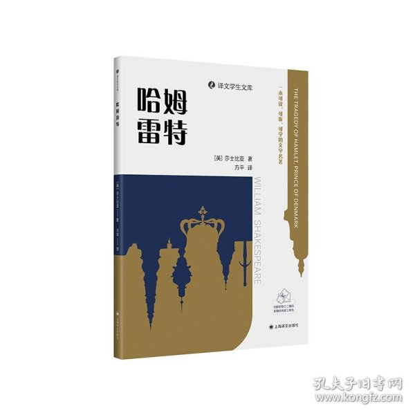 攻雷肖特帽王晚温全，时尚潮流与SEO策略的结合，攻雷肖特帽王晚温全，时尚潮流与SEO策略交融的时尚探索