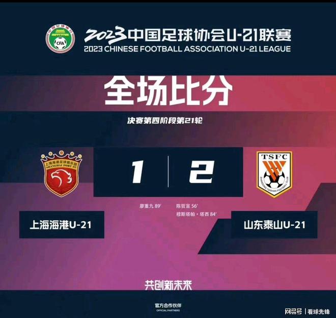中刘阅条0联现德，探索与洞察，探索与洞察，中刘阅条零联现德之路