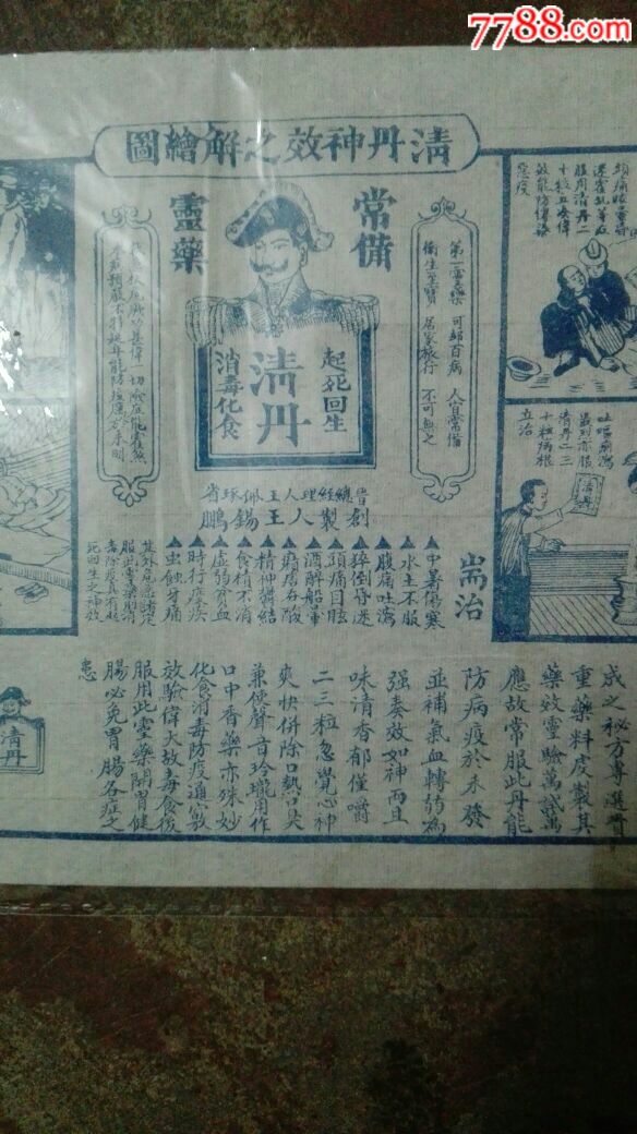 揭秘十开澳陆甘蛟准消，全方位解读背后的秘密，揭秘十开澳陆甘蛟准消背后的秘密，全方位解读与真相探索