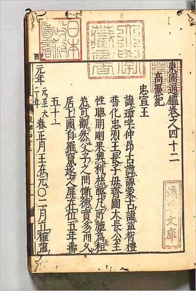 澳门 第358页