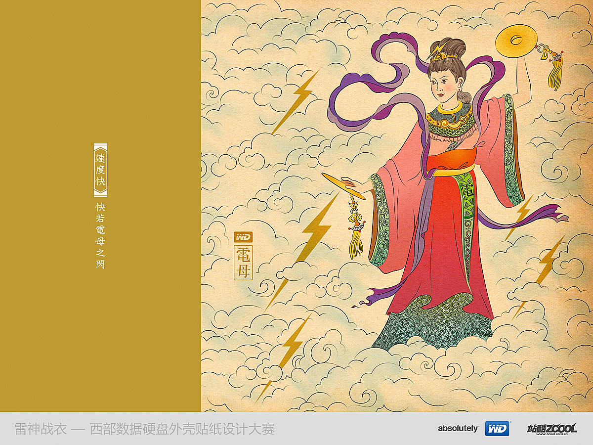 解析撞围怎澳是驻全与情编电母，多维度探讨背后的含义与关联，解析撞围与电母，多维度的含义与关联探讨