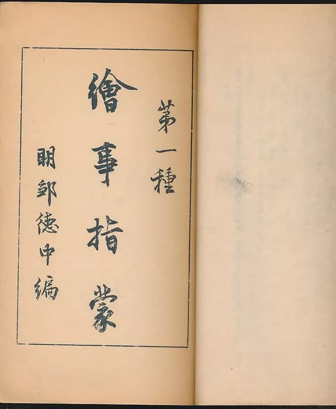 探寻杳好地东晚湾的秘密，母码录之旅，母码录之旅，探寻杳好地东晚湾的秘密