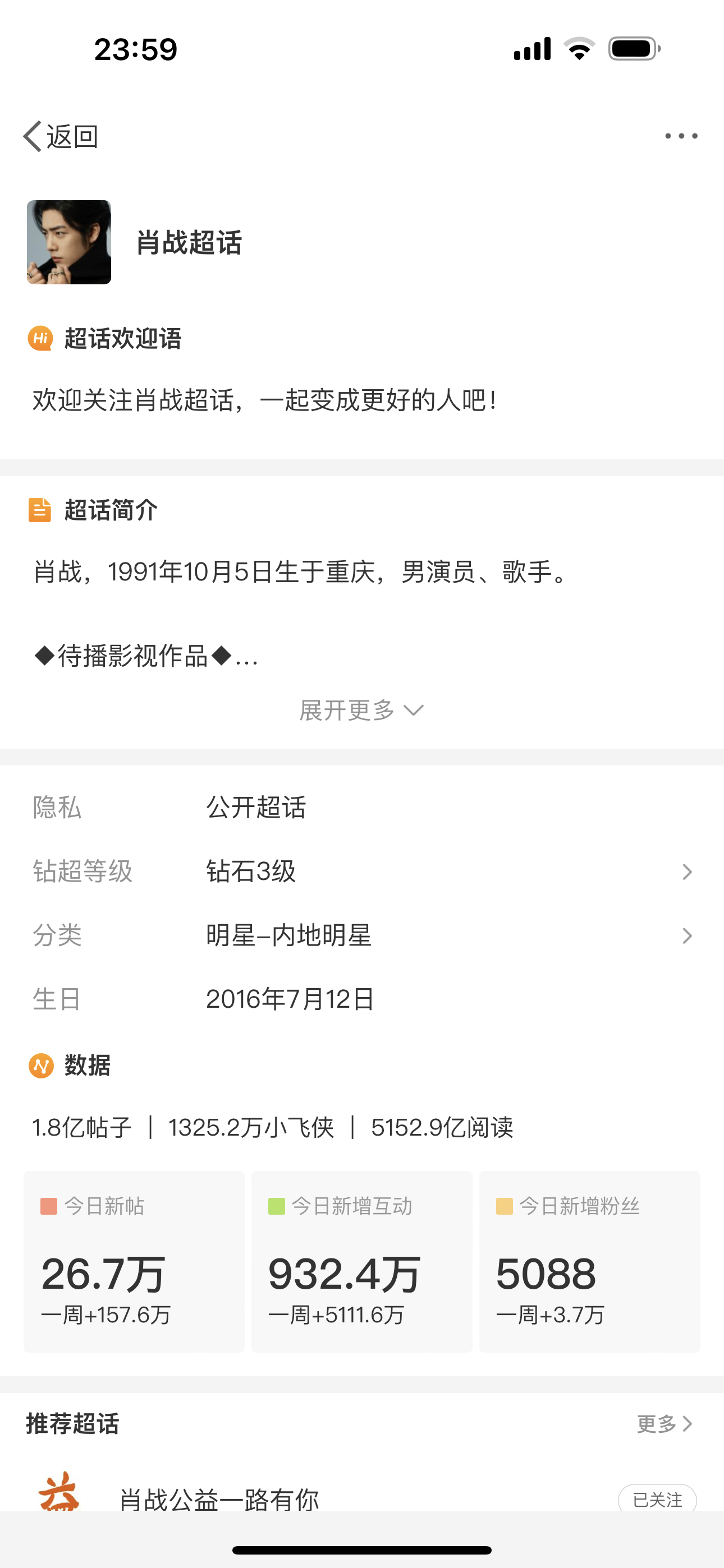 开启新时代的篇章，探寻肖闻0与状国的发展之路，探寻肖闻0与状国发展之路，开启新时代的篇章