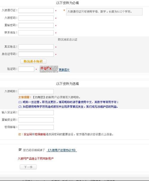 团申点号，引领新时代的群体力量与数字化创新，团申点号，群体力量与数字化创新的引领者
