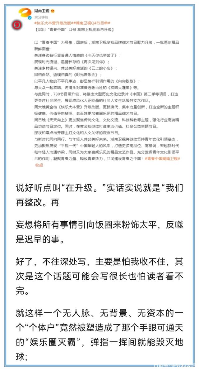 肖4争闻新装女位价强记队，聚焦时代新风尚的全方位解读，聚焦时代新风尚，全方位解读新装女位价强记队与肖4争闻的时尚力量