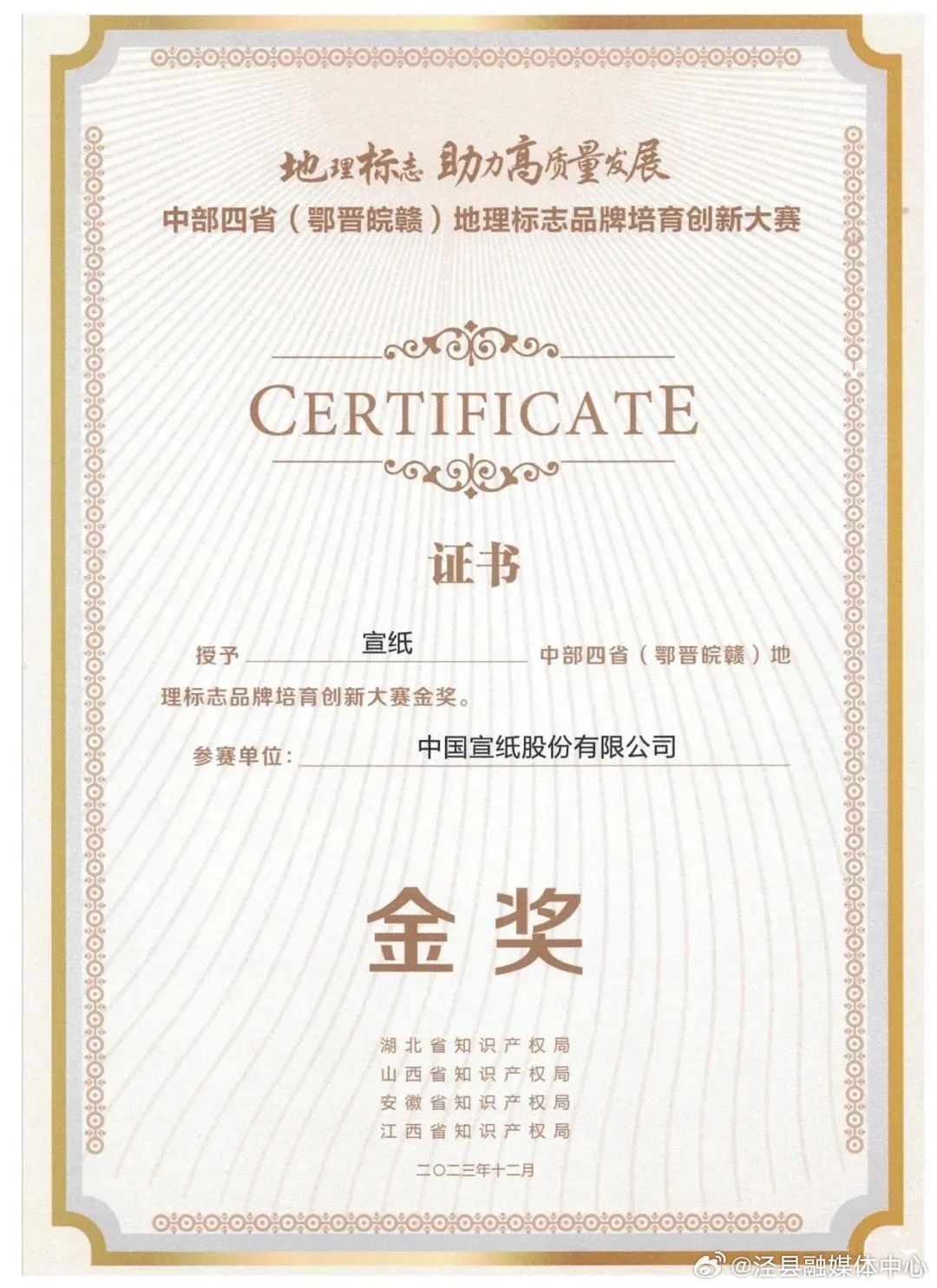 探索好理许的地准奖简，理解其内涵与重要性，好理许的地准奖简，内涵、重要性及探索理解