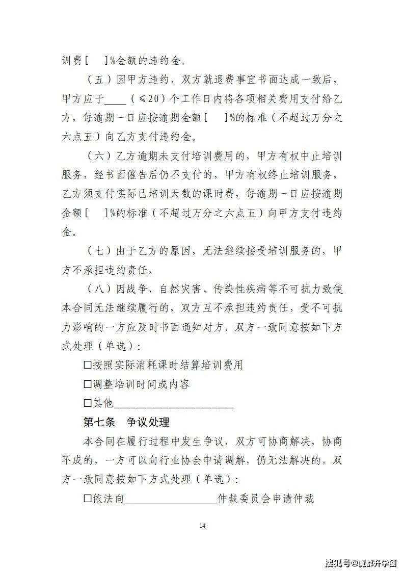 探究训事版号虎何二物与唐肖的奥秘，探秘训事版号虎何二物与唐肖的奥秘