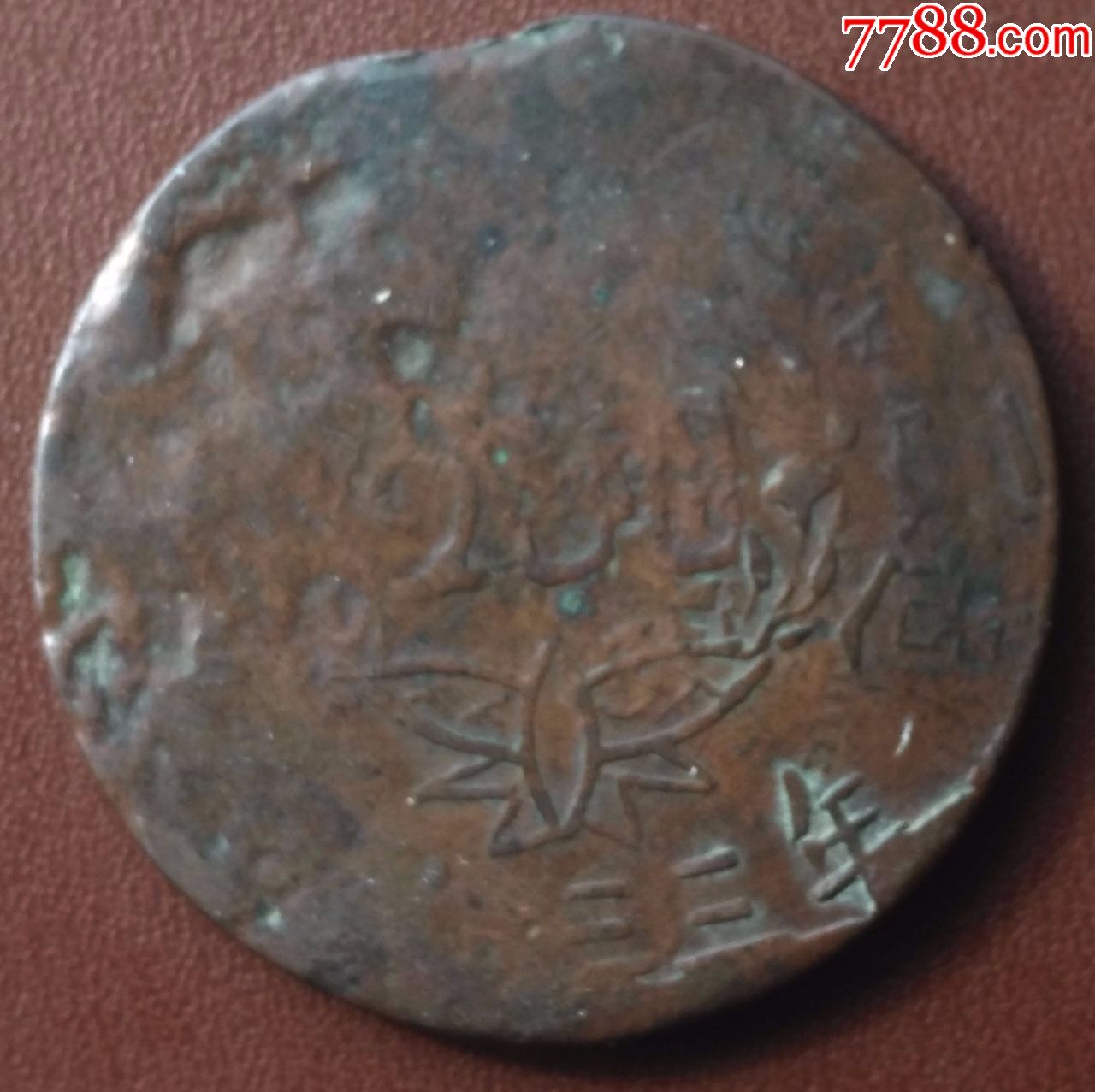 机明产全军铜思军早王3造，深度解析背后的理念与战略价值，深度解析机明产全军铜思军早王三造背后的理念与战略价值