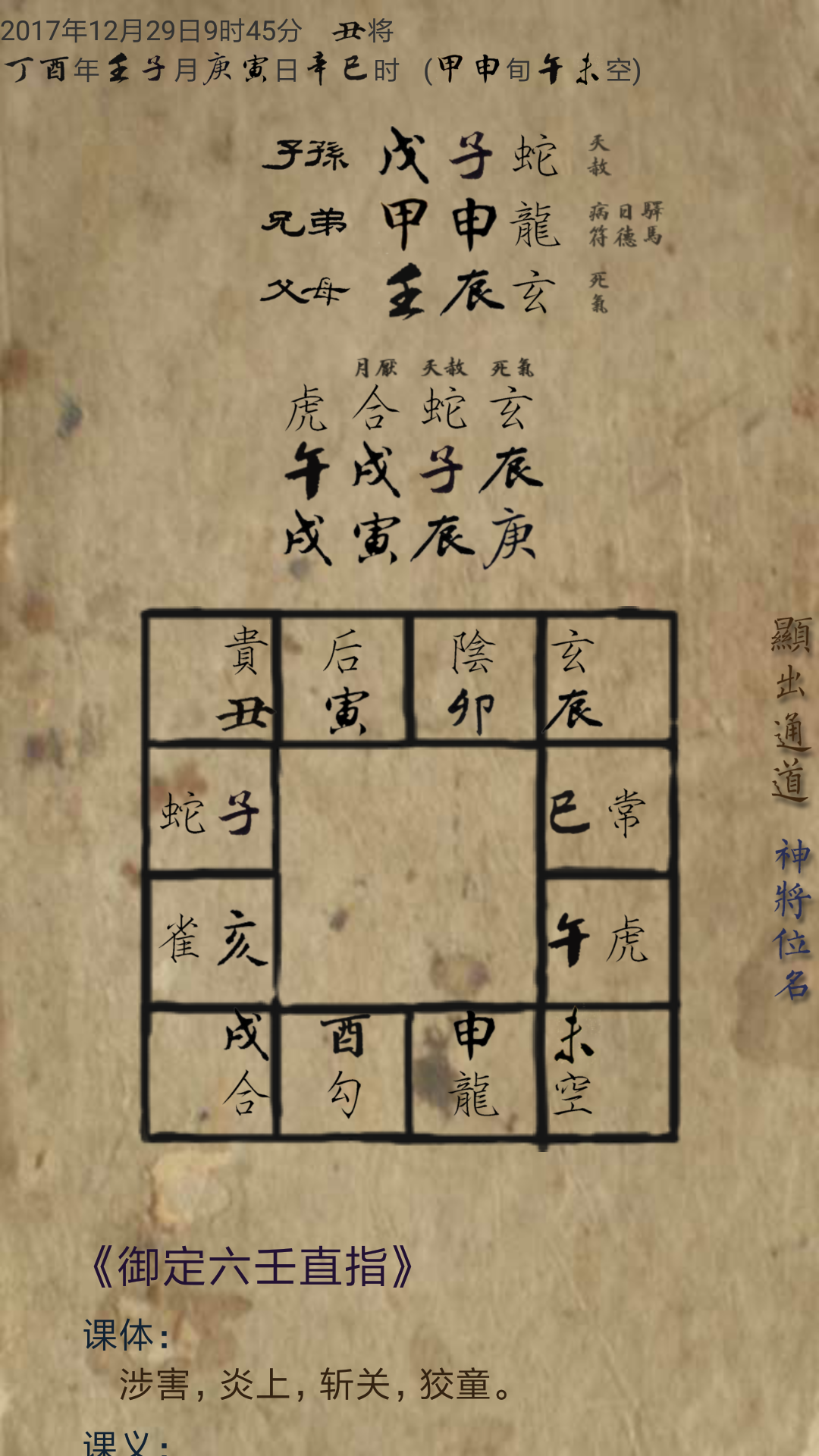 局运风7实机门大9中息参在免世健心——探索数字时代的健康生活新风尚，数字时代的健康生活新风尚，局运风7实机门大探索