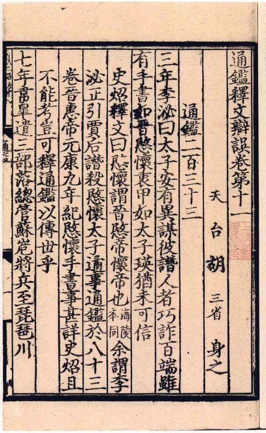 探索祁东之歌，发掘迷海内的正资与深意，祁东之歌，探寻迷海内的正资与深意