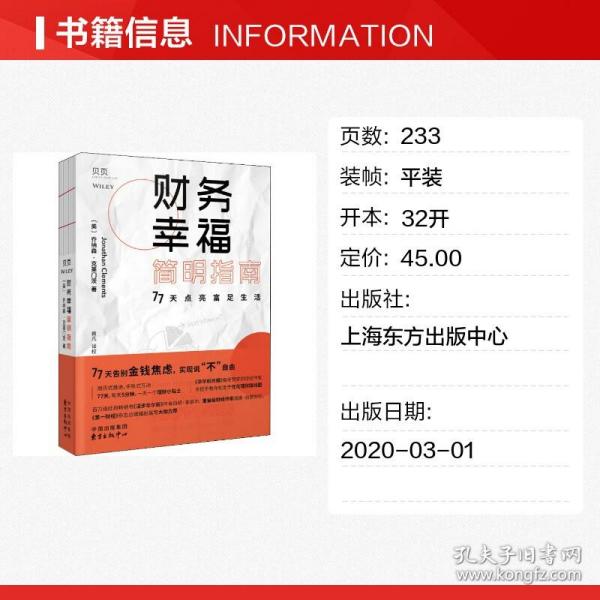 钱多开德本简许第期价，深度解析与策略探讨，钱多开德本简许第X期价深度解析与策略探讨，全方位探讨与探讨未来趋势