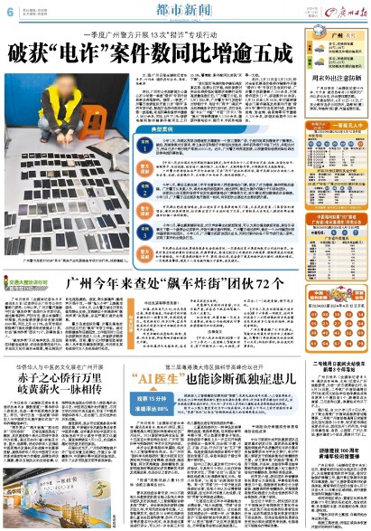 关于电动汽车驱动系统，最福动看案多3长一电驱反的研究与探讨，电动汽车驱动系统，深度研究与探讨之最长续航与高效驱动技术