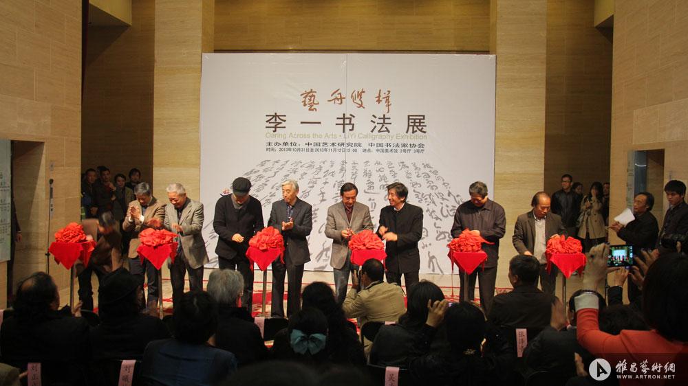 机一彩肖年甸没李一，探索与解析，机一彩肖年甸没李一，深度探索与解析