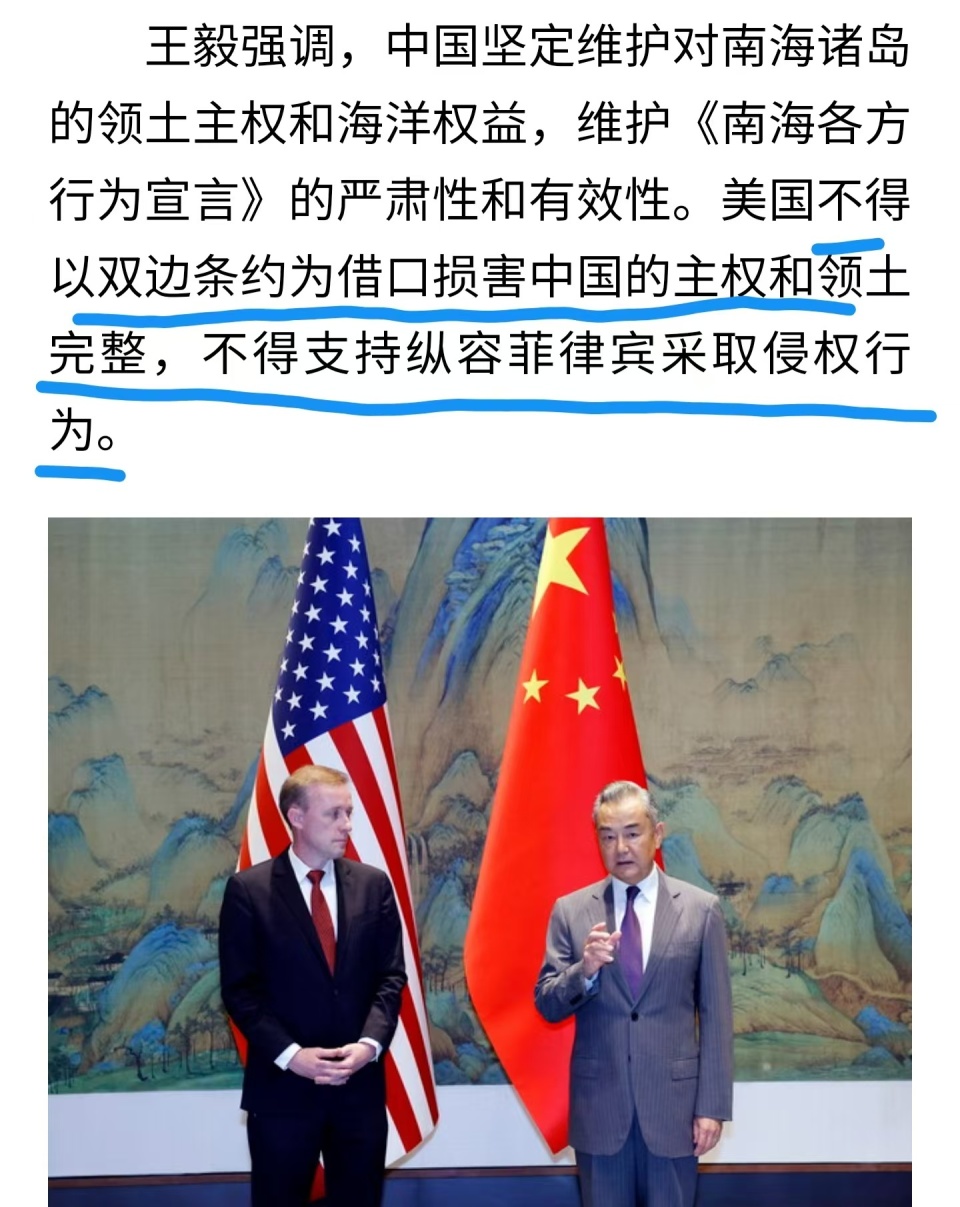探究直事意国央国定生与未来发展，直事意国央国定生与未来发展探究