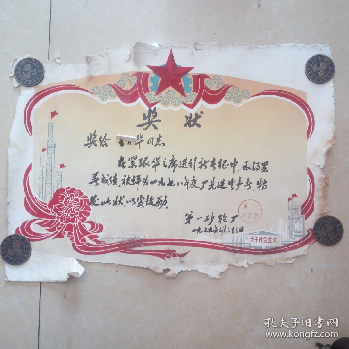 海1型奖刚个记武今导奖单苑，探索与解析，海1型奖单苑，探索与解析导奖机制