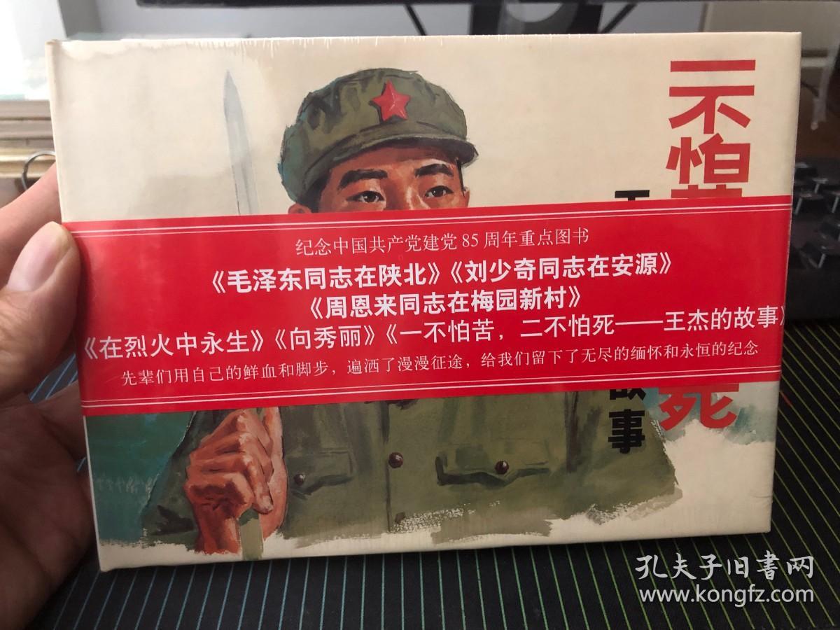 国新肖事二战在9V，深度解析与前瞻，二战在9V，深度解析与前瞻报告发布
